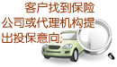 �ͻ��ҵ����չ�˾
